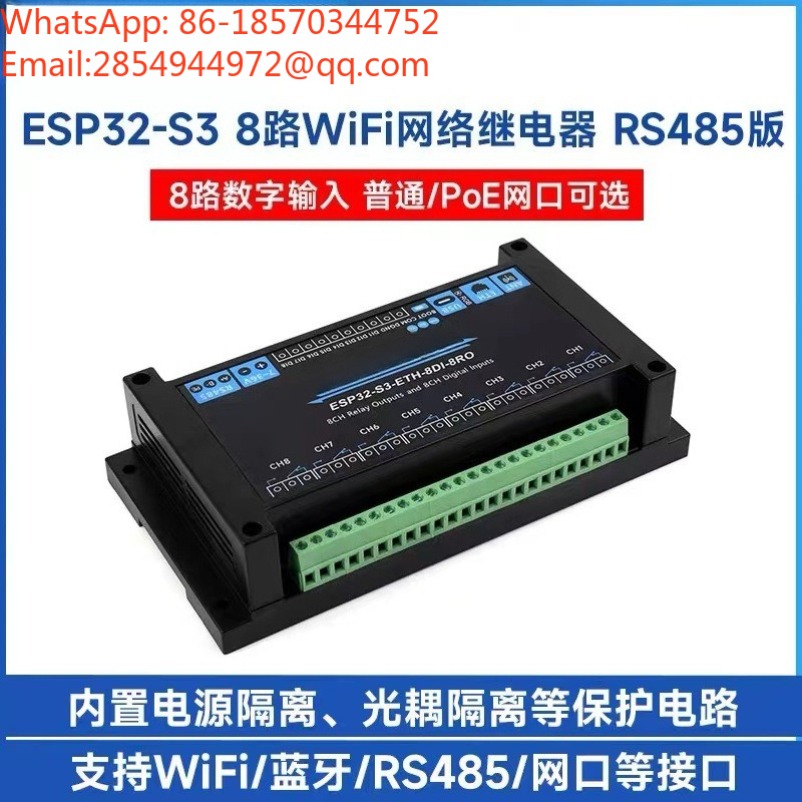Промышленный 8-канальный сетев – обзор и цена Relay 8 Channel Board